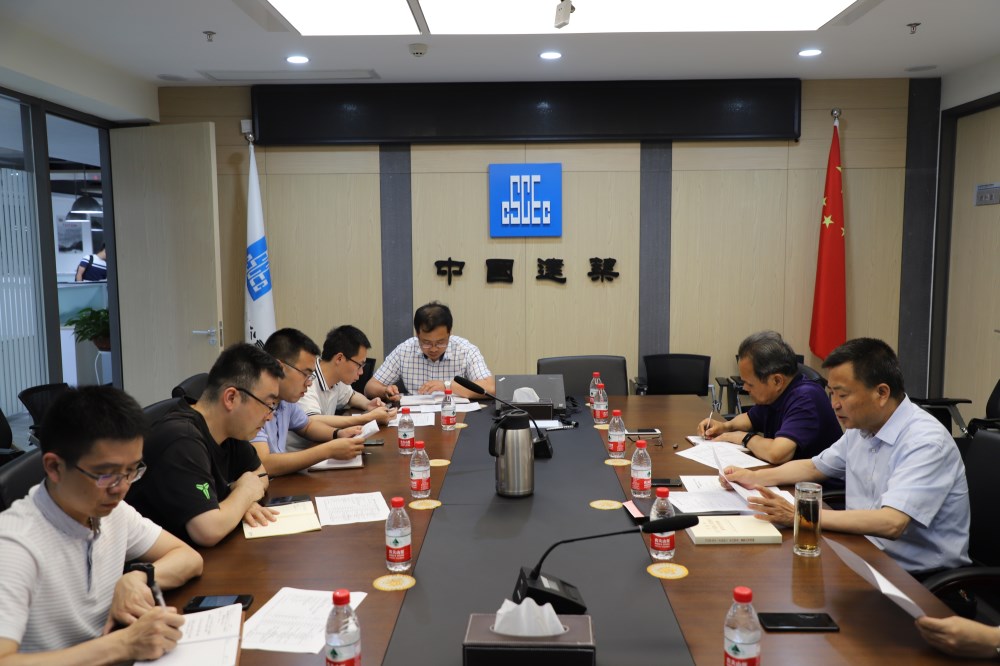中建勘察院黨支部召開“不忘初心，牢記使命” 主題教育學(xué)習(xí)討論會(huì)