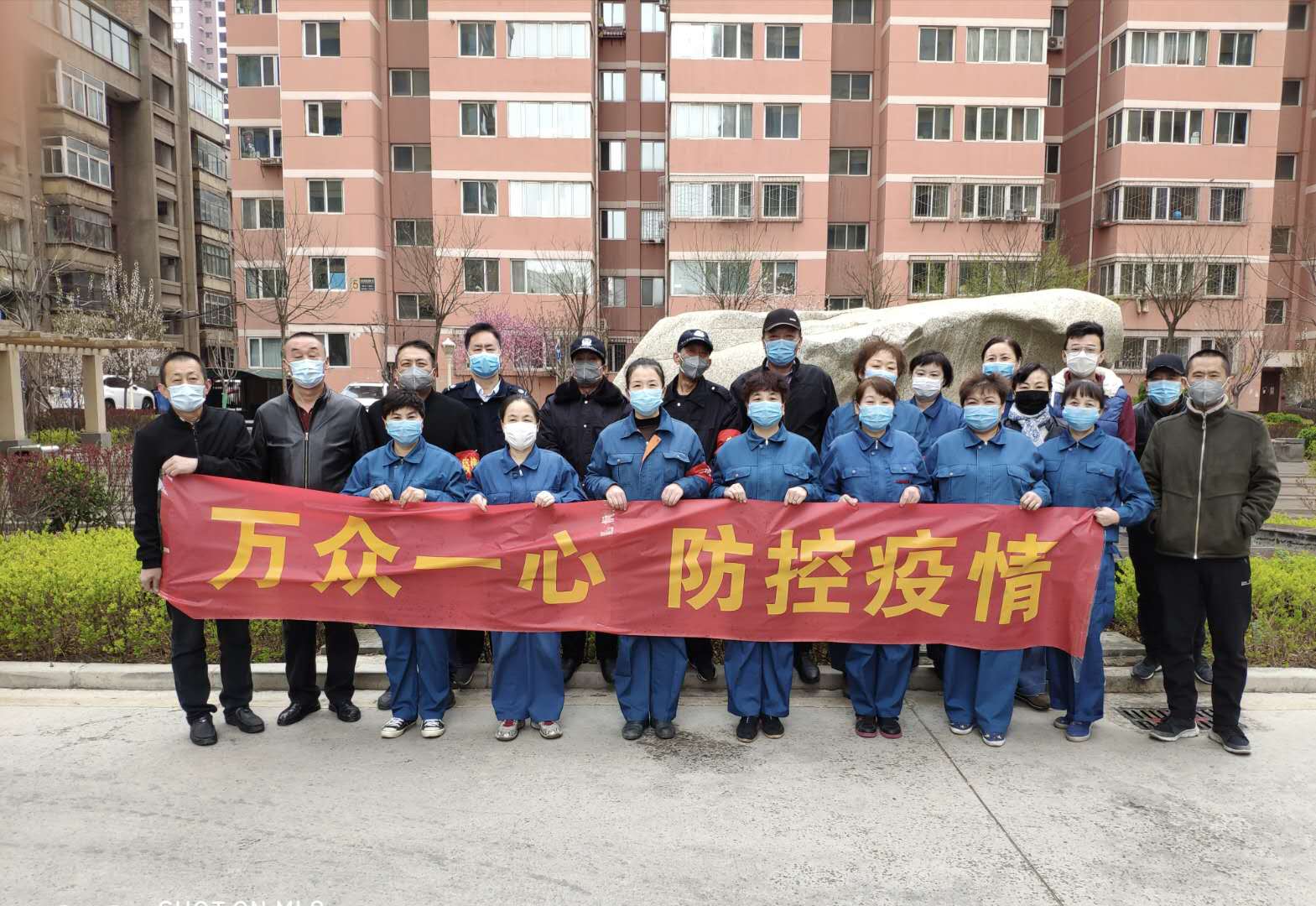 有你們，市政西北院人更踏實(shí)!