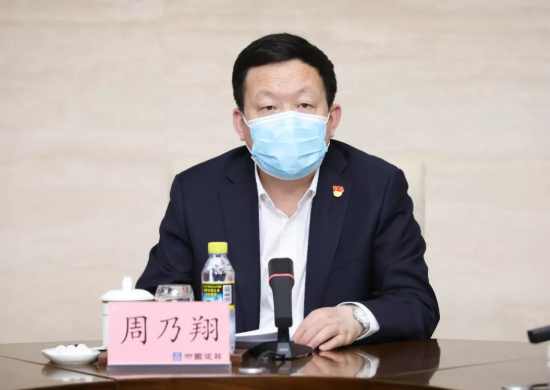 中建集團(tuán)學(xué)習(xí)貫徹全國(guó)巡視工作會(huì)議精神，動(dòng)員部署黨組2020年第一輪常規(guī)巡視工作