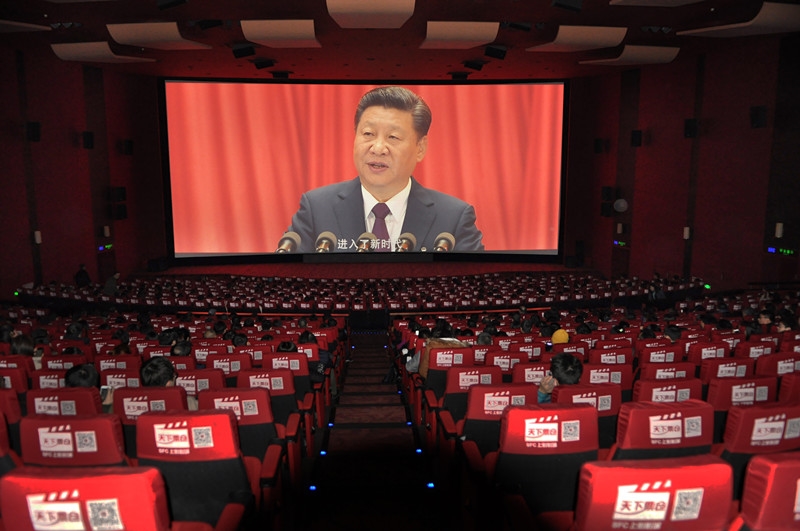 我公司組織員工觀影《厲害了，我的國(guó)》