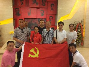 學(xué)革命先烈，做合格黨員—中建勘察院支部開展慶“七一”主題教育活動(dòng)