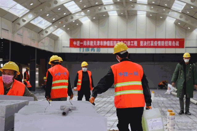 建證戰(zhàn)疫！中建集團(tuán)建設(shè)全國各地20余所集中收治醫(yī)院(圖9)