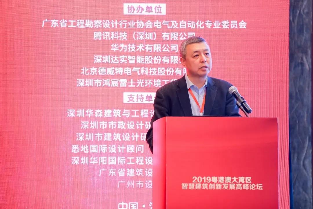 郭曉巖、錢方獲評“中國建筑首席專家”(圖1)