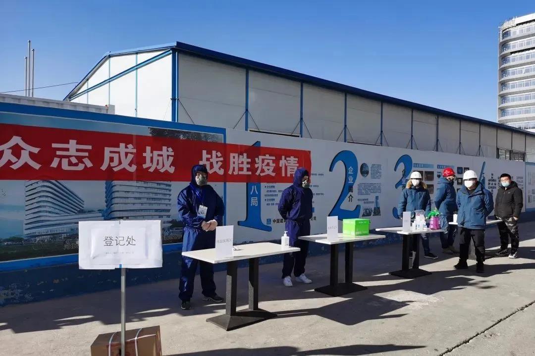 復(fù)工復(fù)產(chǎn)“建”行動！京津冀復(fù)工“朋友圈” 的中建身影(圖9)