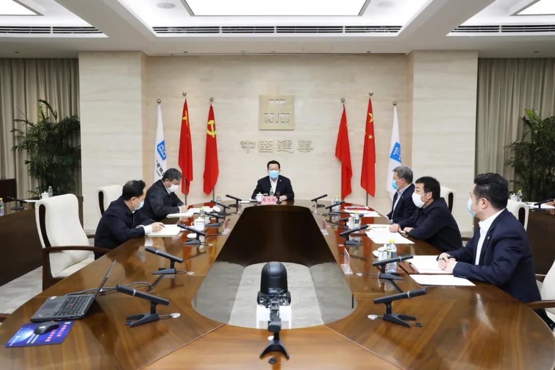 中建集團(tuán)召開黨組會(huì)議，專題學(xué)習(xí)4月17日中央政治局會(huì)議精神(圖1)